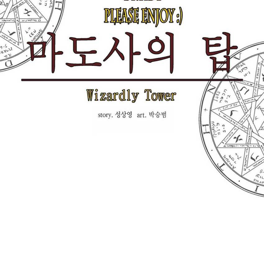 Wizardly Tower Bab 7 halaman 25