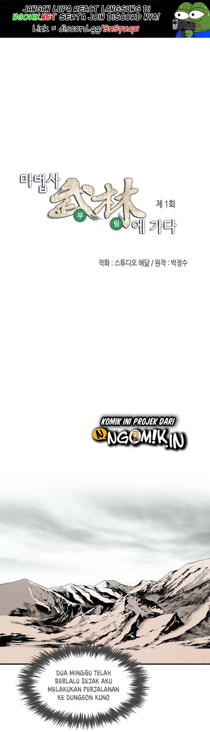 Wizard’s Martial World chapter 01 halaman 2