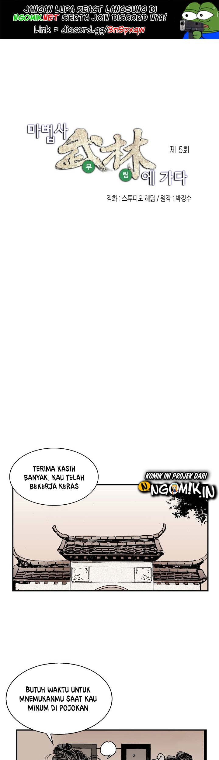 Wizard’s Martial World Bab 05 halaman 2