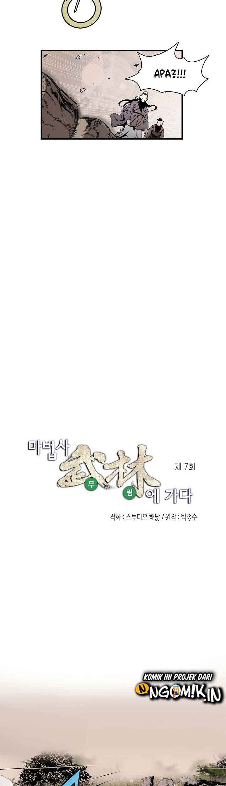 Wizard’s Martial World chapter 07 halaman 4