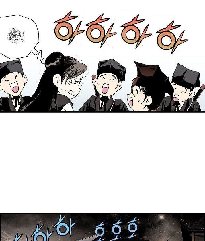 Wizard’s Martial World Bab 12 halaman 32