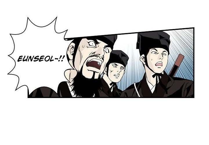 Wizard’s Martial World Bab 13 halaman 27