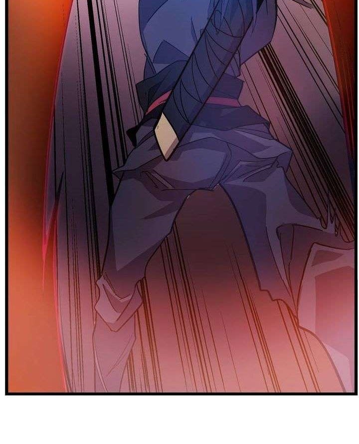 Wolhan Gangcheonrok chapter 24 halaman 12