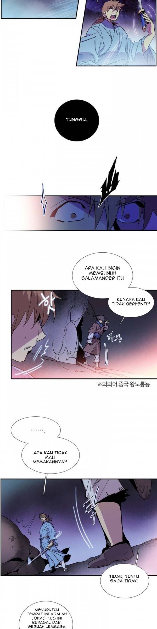 Wolhan Gangcheonrok chapter 48 halaman 5