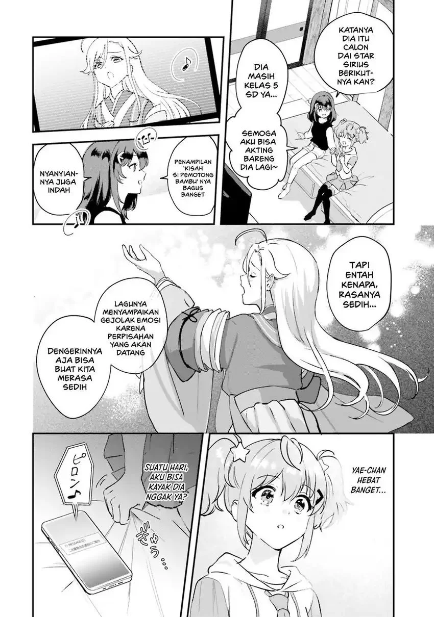 World Dai Star: Encore! chapter 2 halaman 4