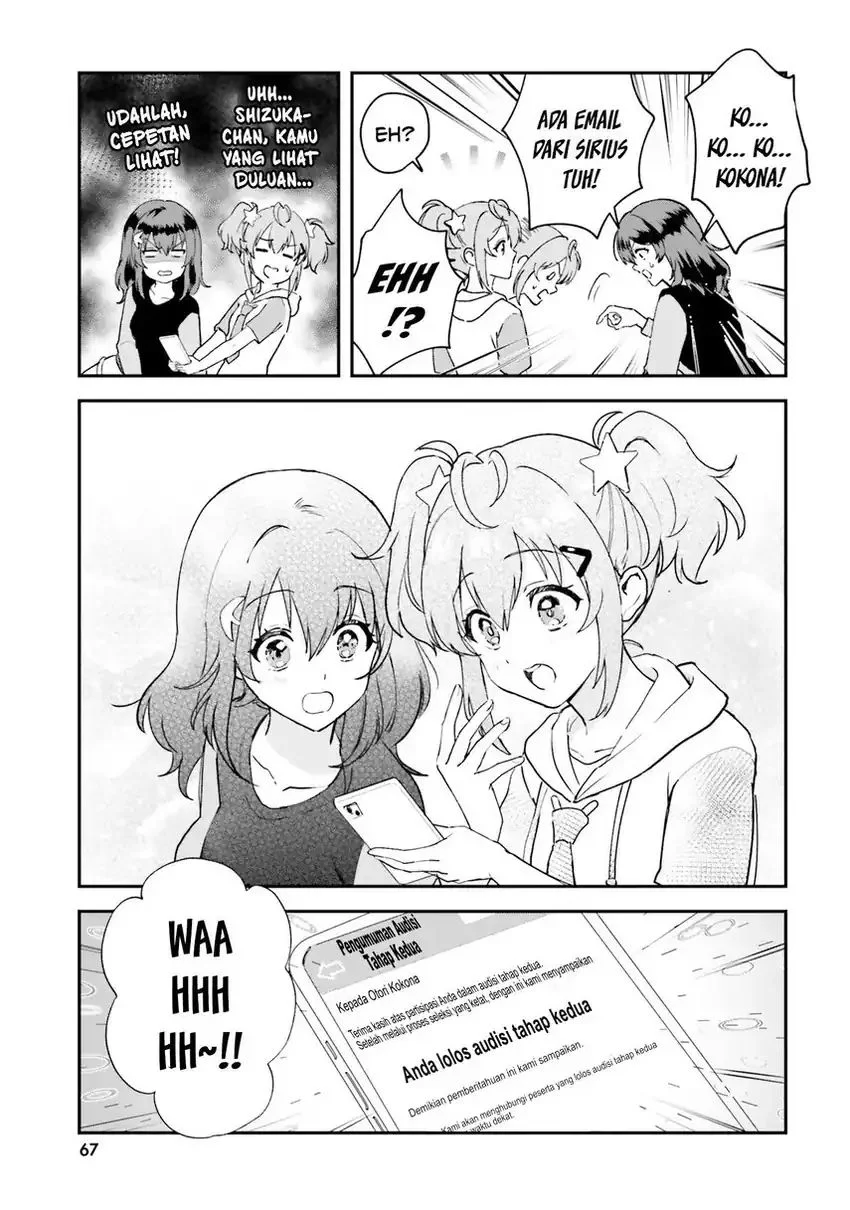 World Dai Star: Encore! chapter 2 halaman 5