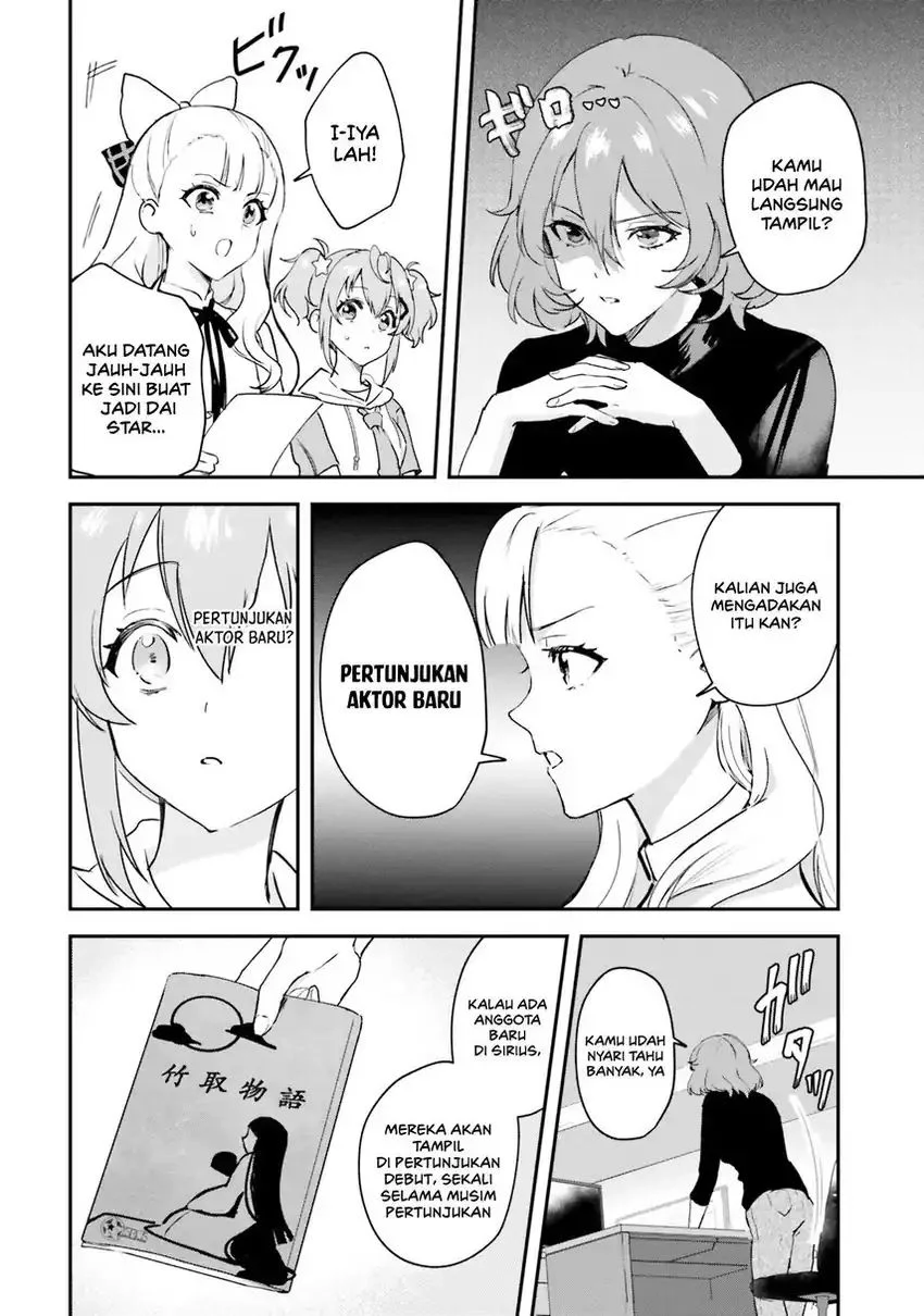 World Dai Star: Encore! chapter 2 halaman 8