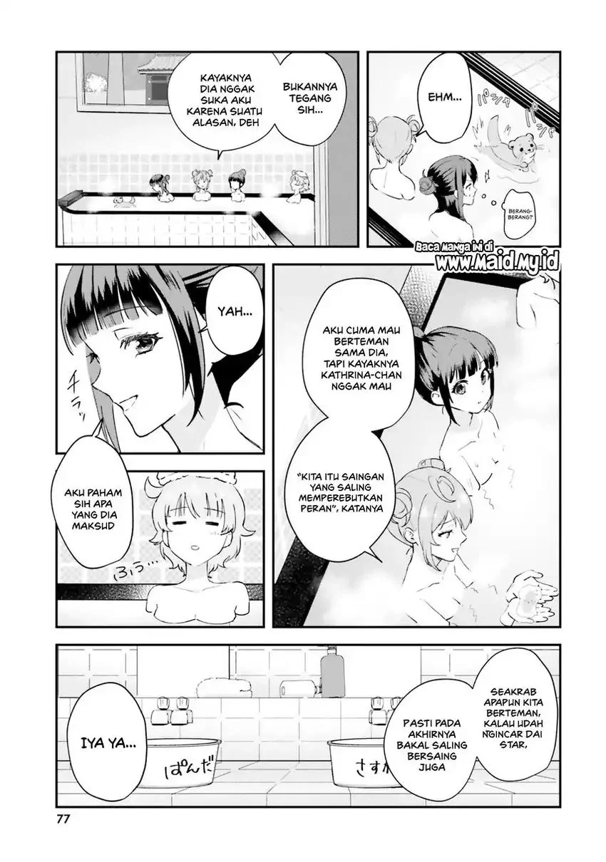 World Dai Star: Encore! chapter 2 halaman 15