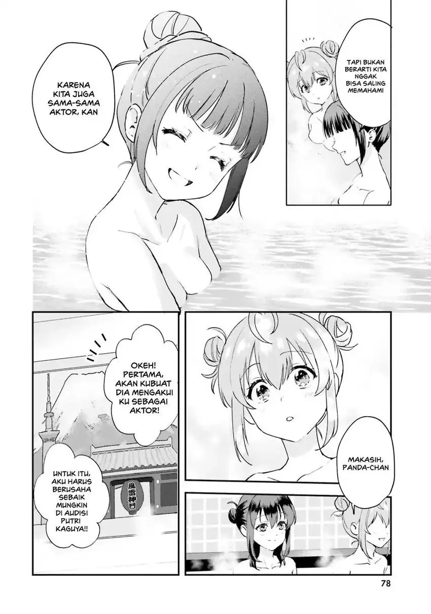 World Dai Star: Encore! chapter 2 halaman 16