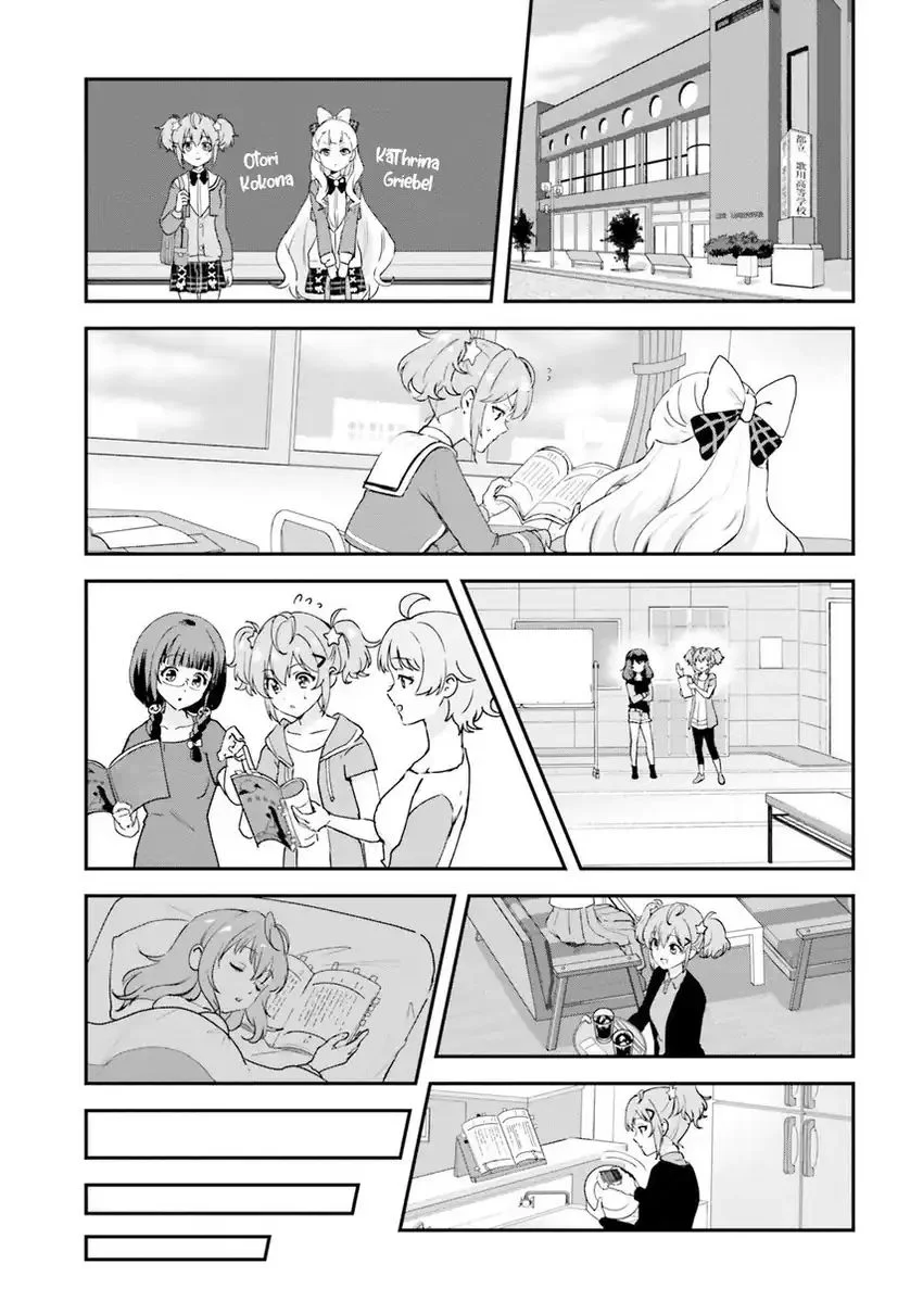 World Dai Star: Encore! chapter 2 halaman 17