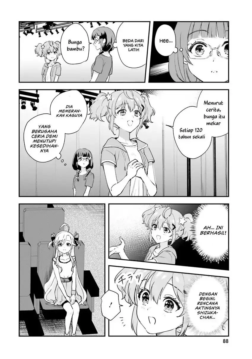 World Dai Star: Encore! chapter 2 halaman 26