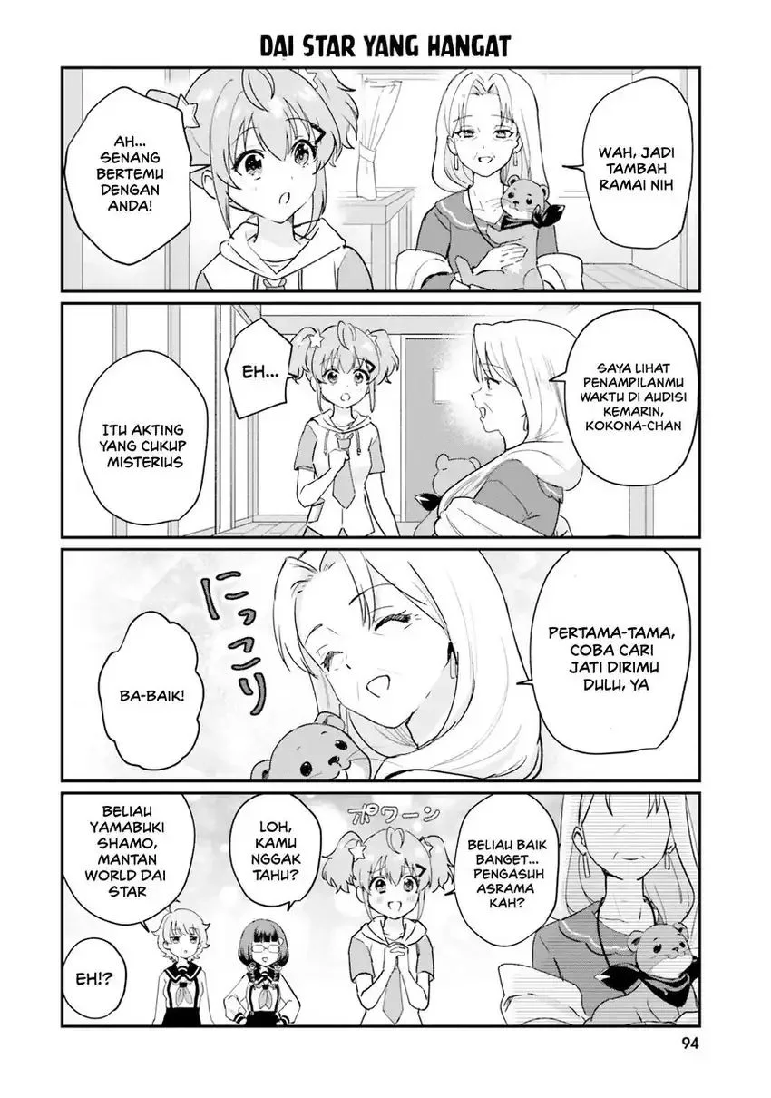 World Dai Star: Encore! chapter 2 halaman 32