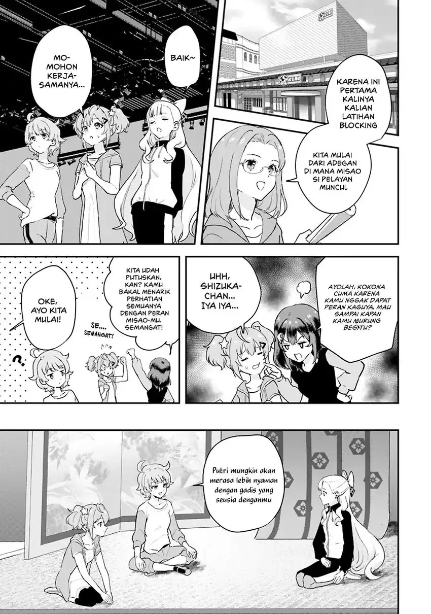 World Dai Star: Encore! chapter 3 halaman 5