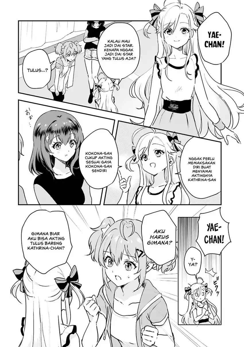 World Dai Star: Encore! chapter 3 halaman 10