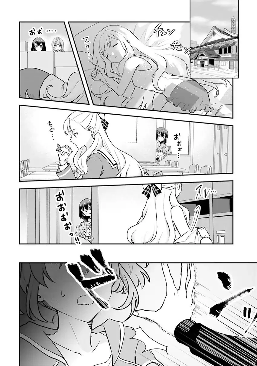 World Dai Star: Encore! chapter 3 halaman 12