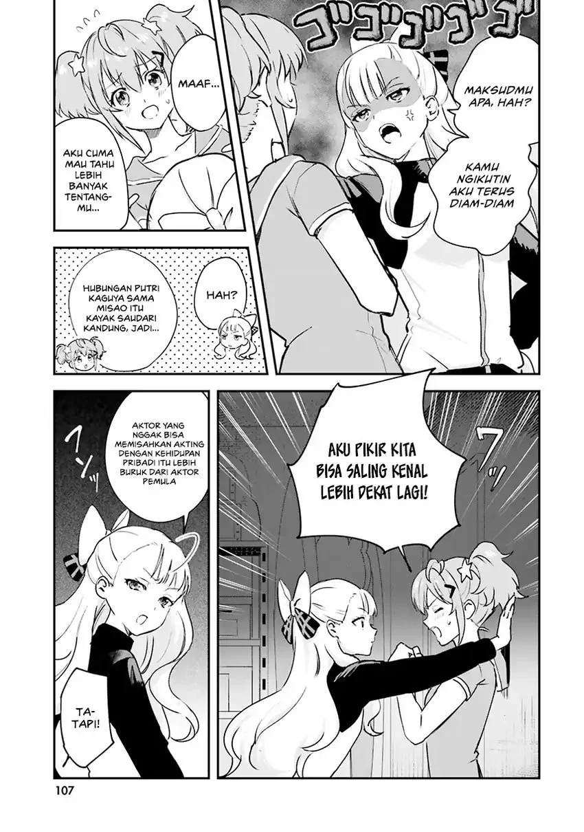 World Dai Star: Encore! chapter 3 halaman 13