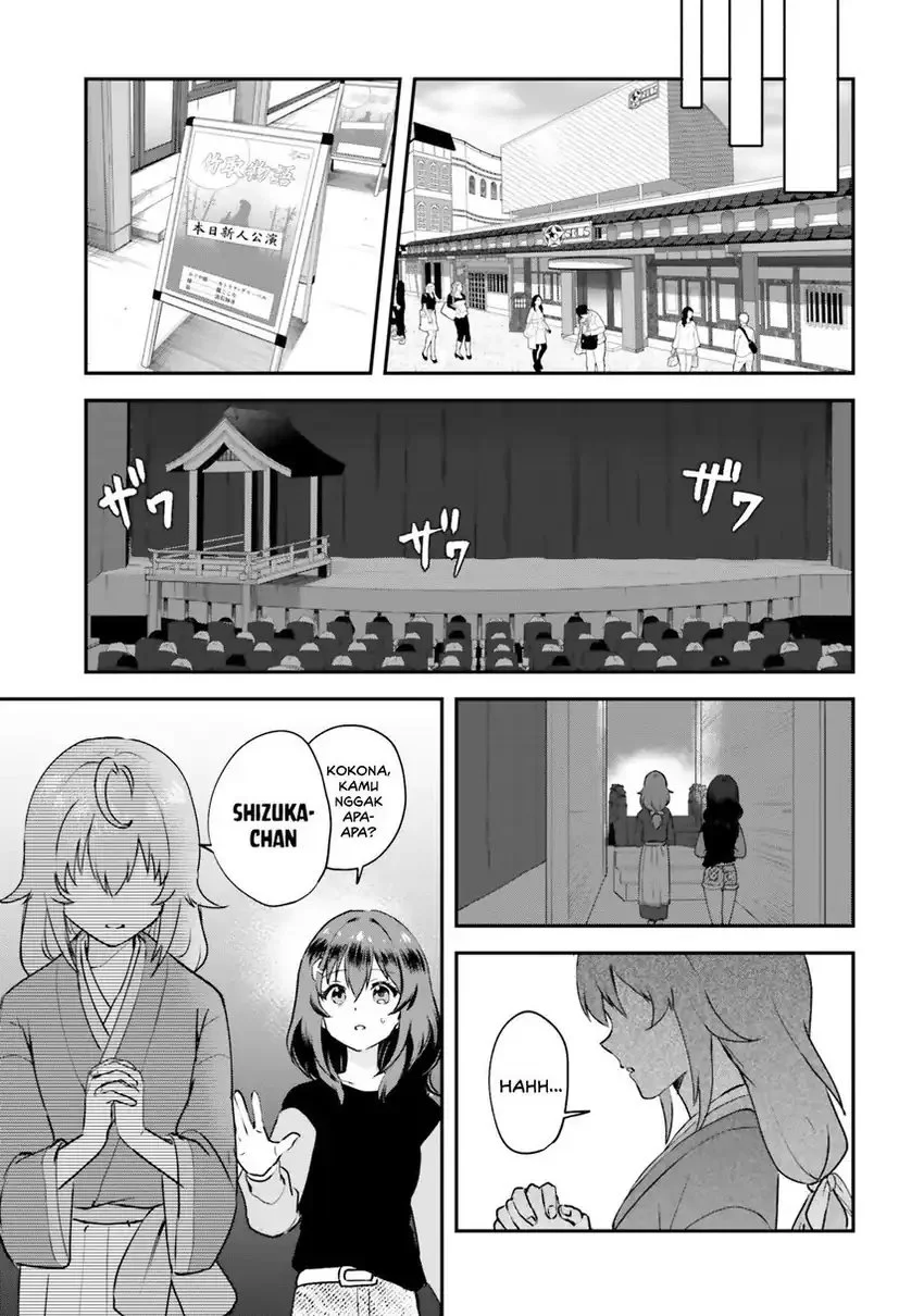 World Dai Star: Encore! chapter 3 halaman 15