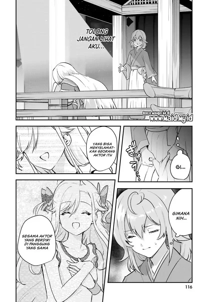 World Dai Star: Encore! chapter 3 halaman 22