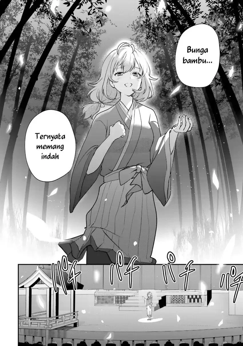 World Dai Star: Encore! chapter 3 halaman 32