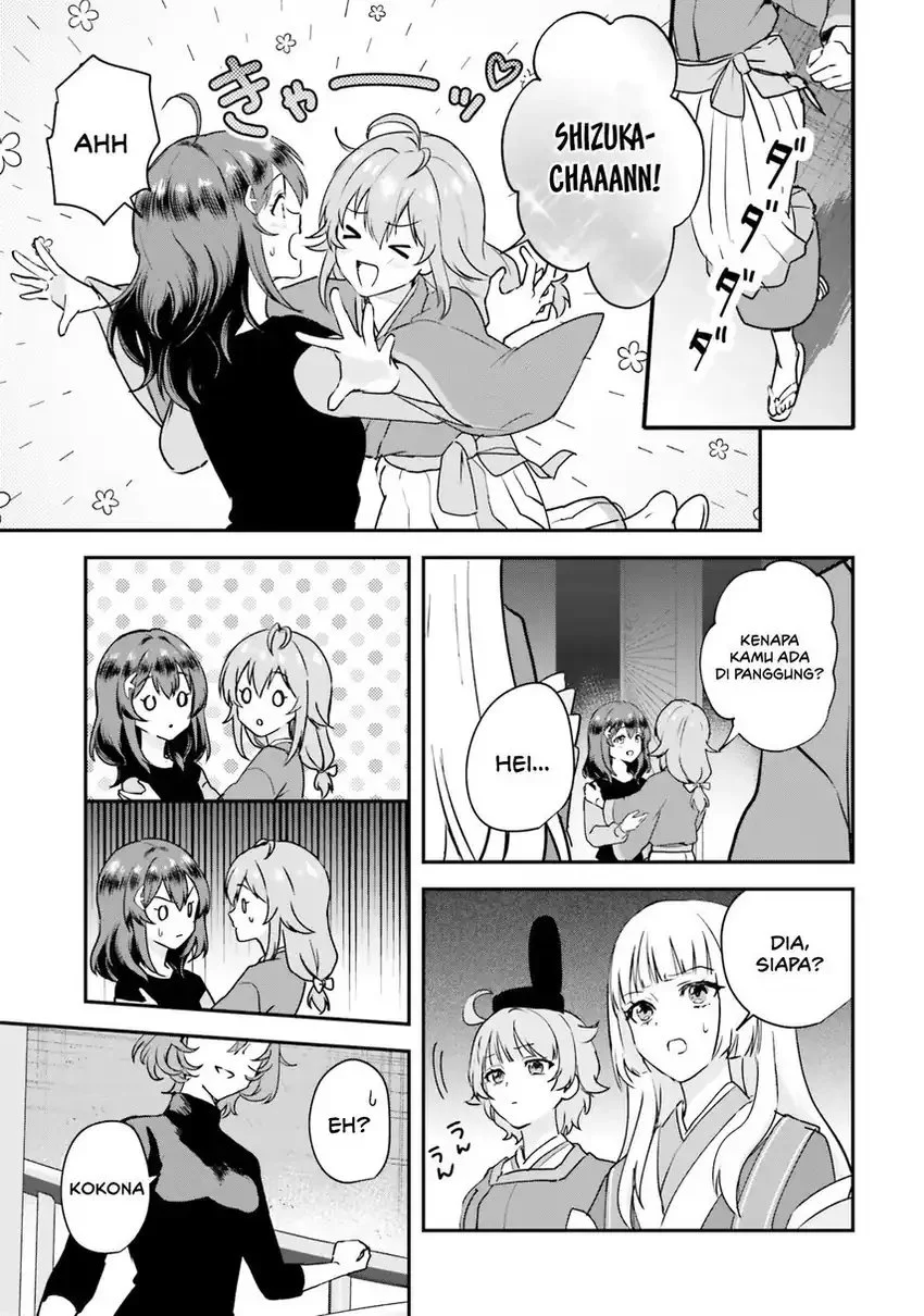 World Dai Star: Encore! chapter 3 halaman 33