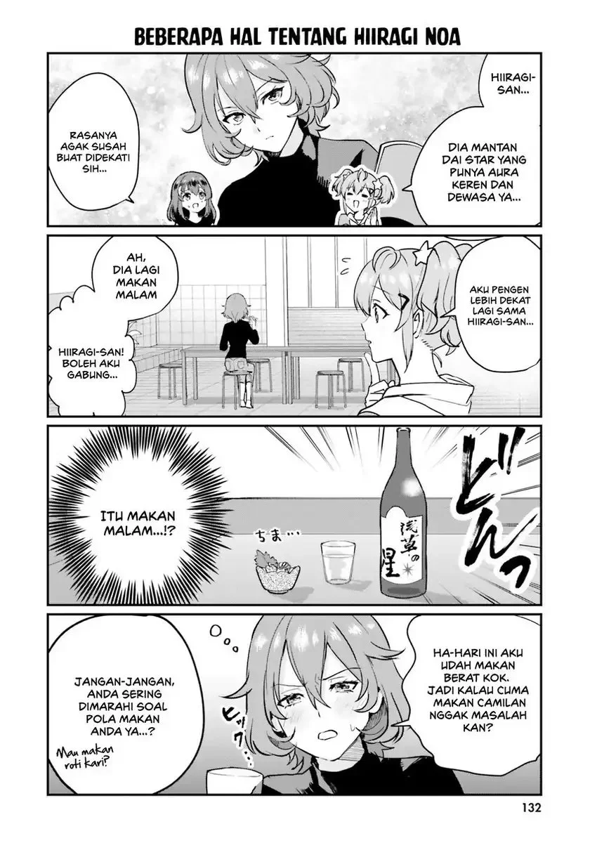World Dai Star: Encore! chapter 3 halaman 38