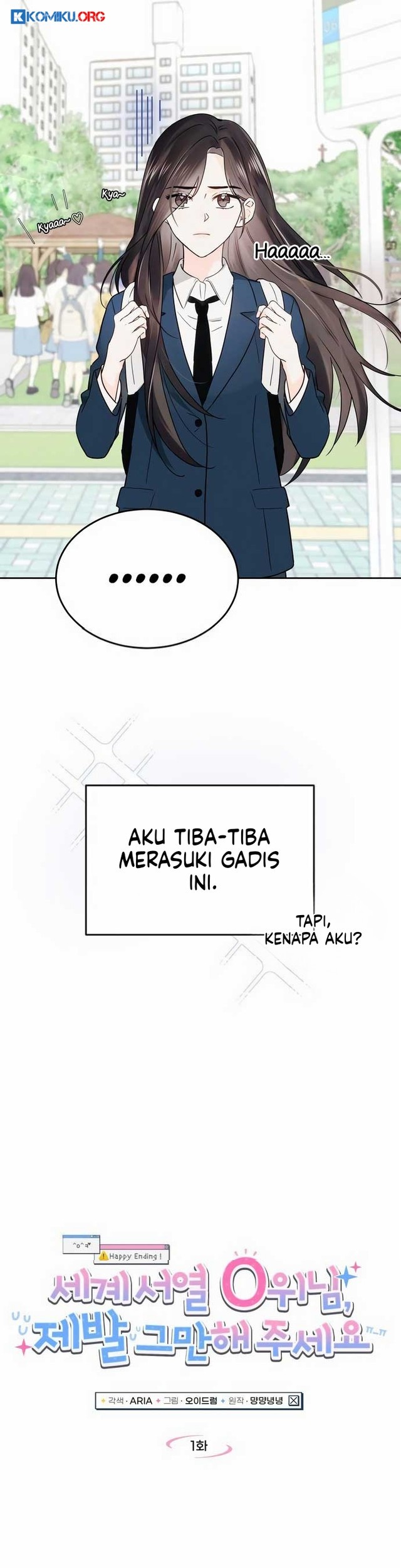 World Rank No. 0, Please Stop! Bab 1 halaman 8