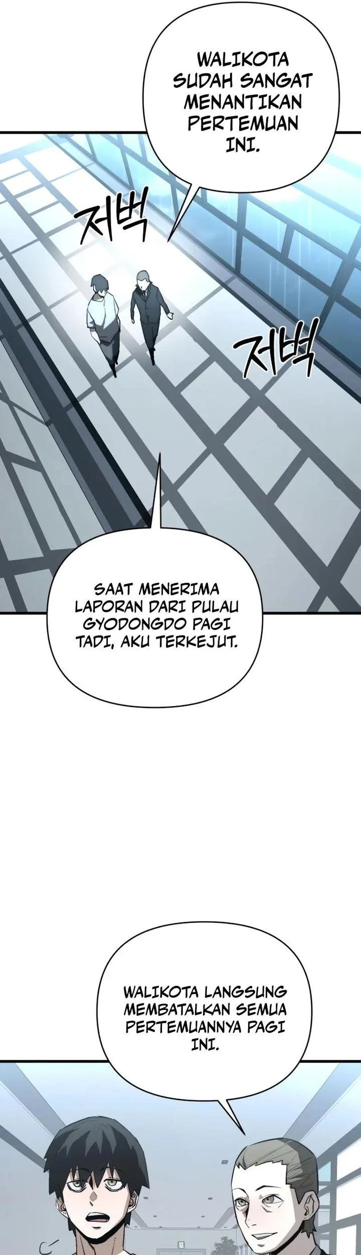 World-Saving Is A Skill Bab 7 halaman 35