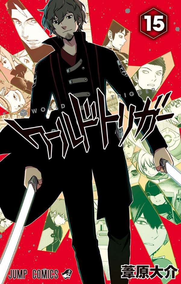 World Trigger Bab 125 halaman 1