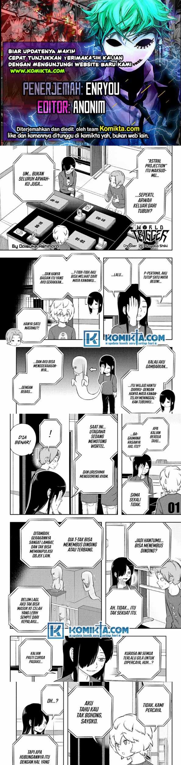 World Trigger Bab 251 halaman 1