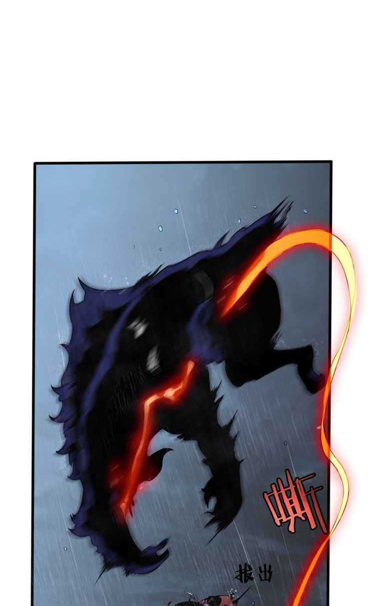 World’s Apocalypse Online chapter 02 halaman 9