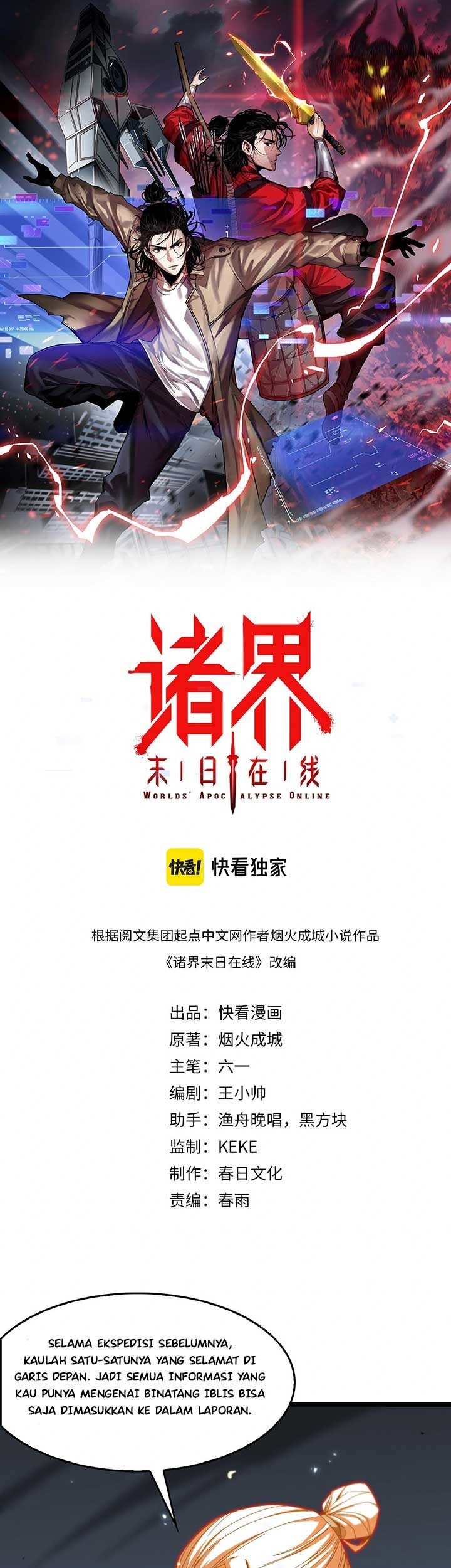 World’s Apocalypse Online chapter 100 halaman 2