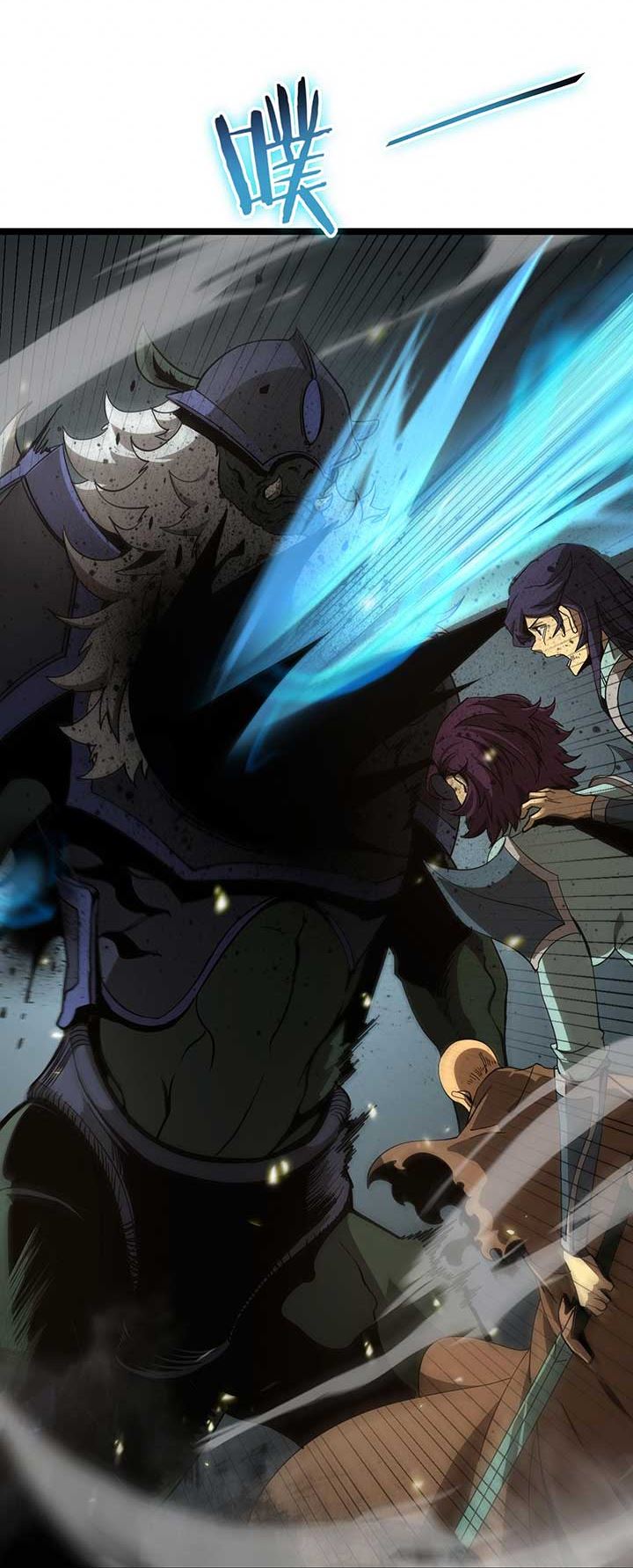 World’s Apocalypse Online chapter 102 halaman 16