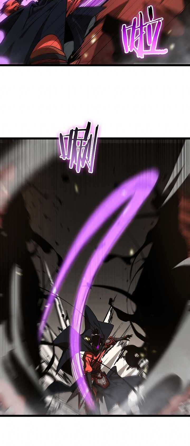 World’s Apocalypse Online chapter 102 halaman 26