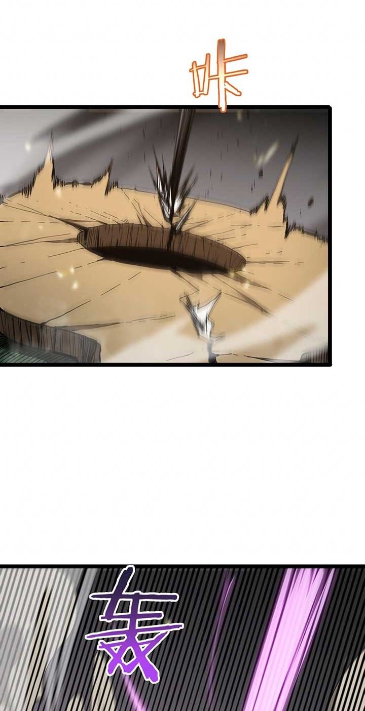 World’s Apocalypse Online chapter 102 halaman 33