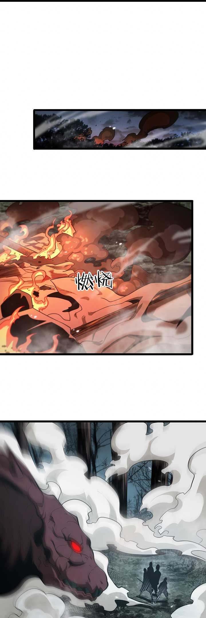 World’s Apocalypse Online Bab 105 halaman 14
