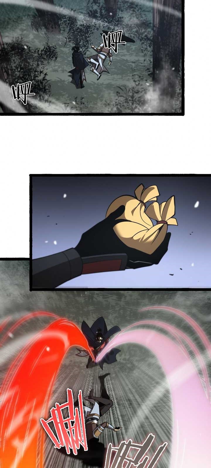 World’s Apocalypse Online chapter 106 halaman 9