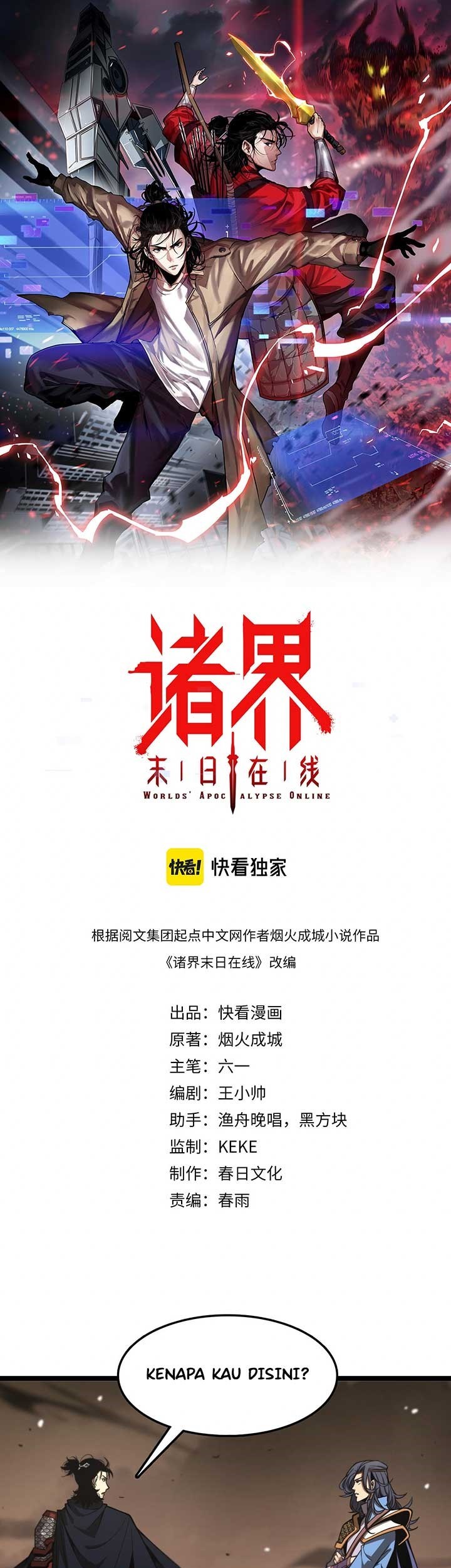 World’s Apocalypse Online chapter 108 halaman 2