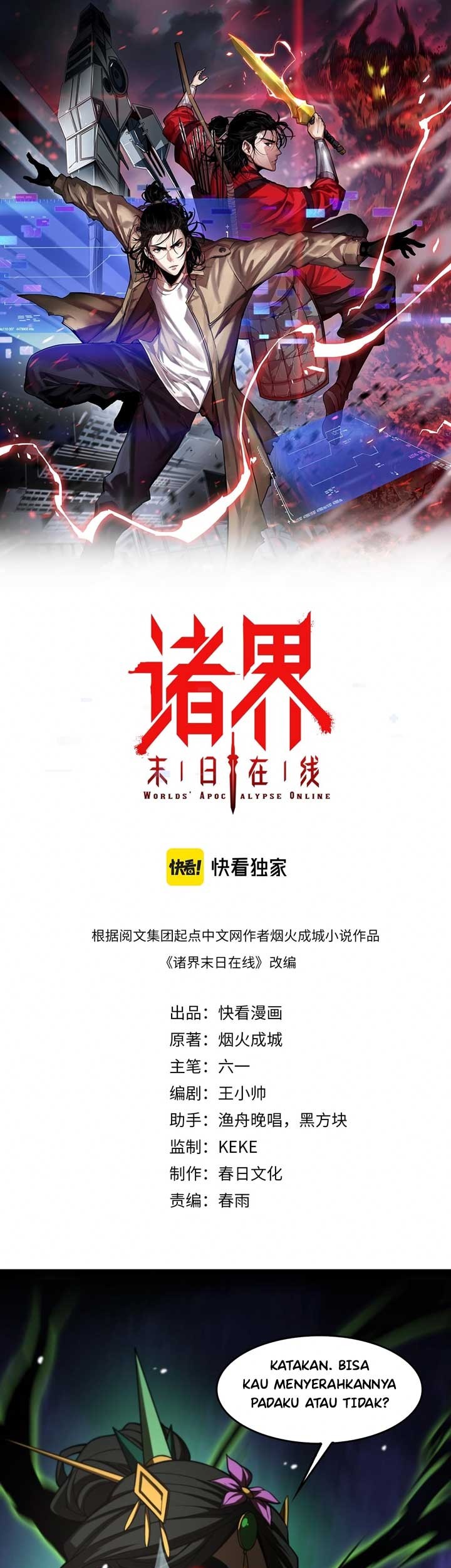 World’s Apocalypse Online chapter 115 halaman 2