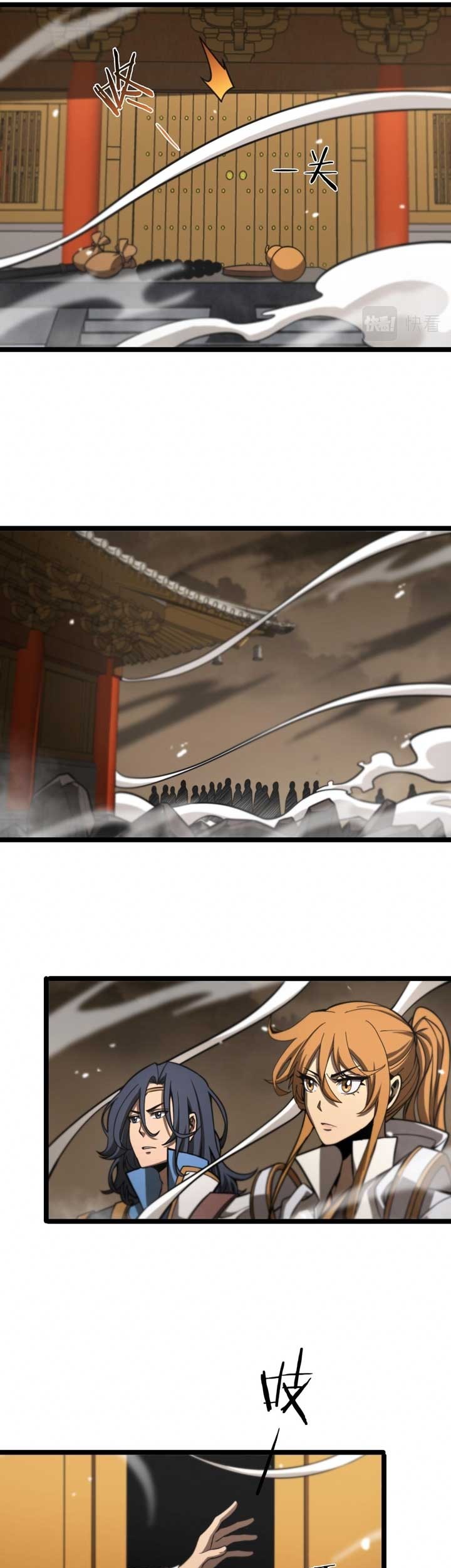 World’s Apocalypse Online chapter 115 halaman 18