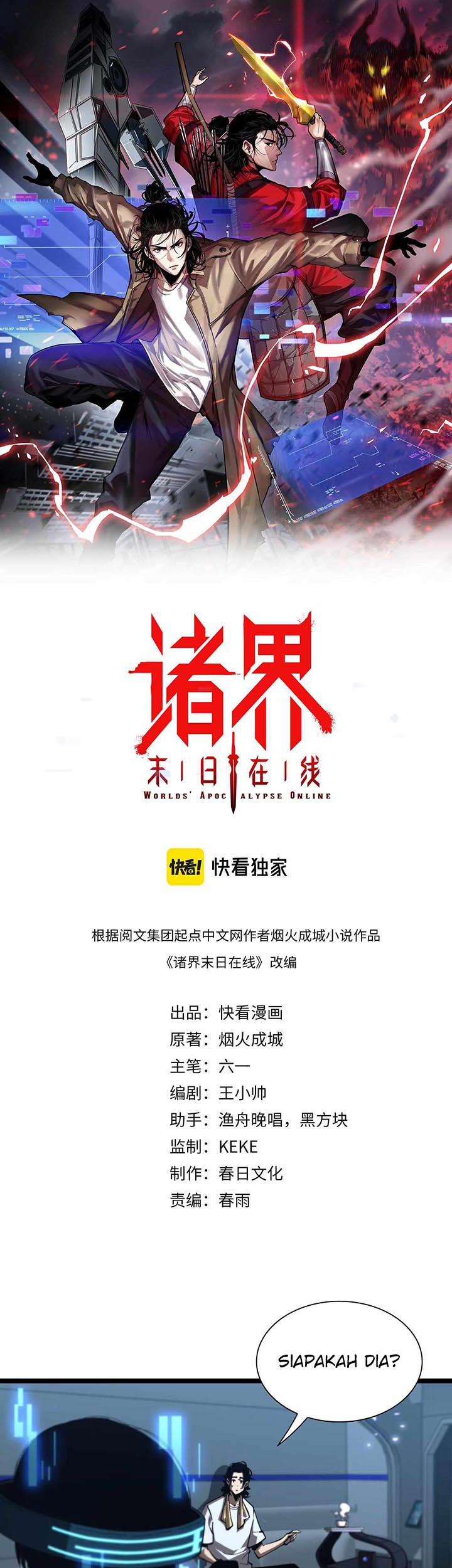 World’s Apocalypse Online chapter 127 halaman 2