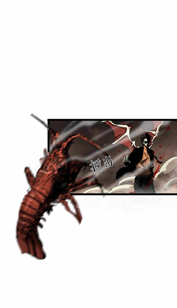 World’s Apocalypse Online chapter 127 halaman 22