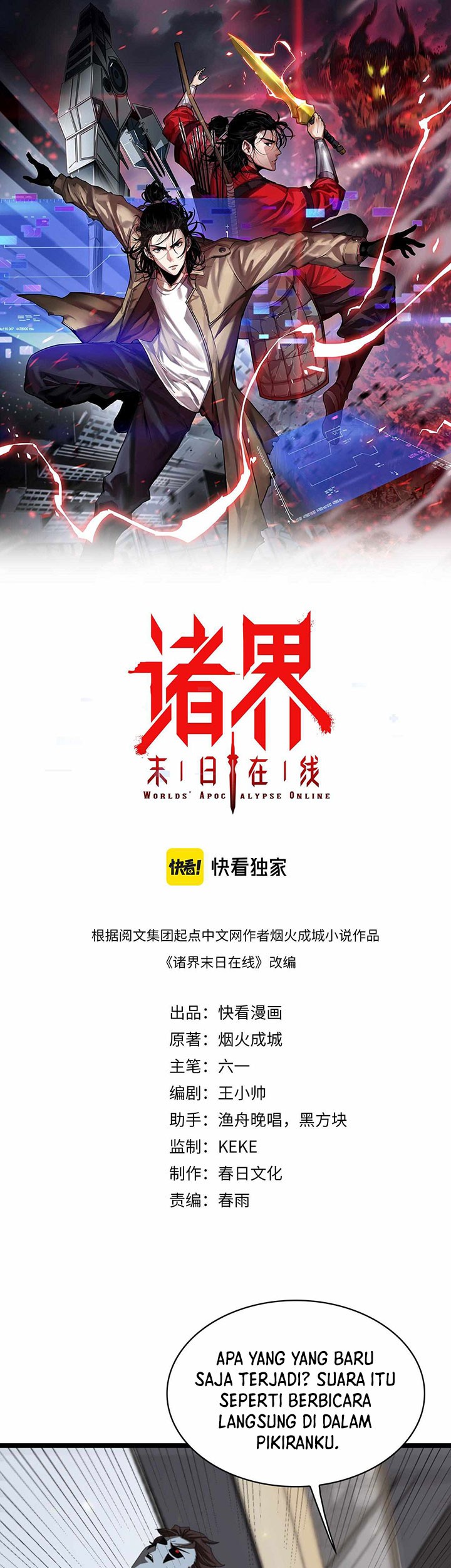 World’s Apocalypse Online chapter 130 halaman 2