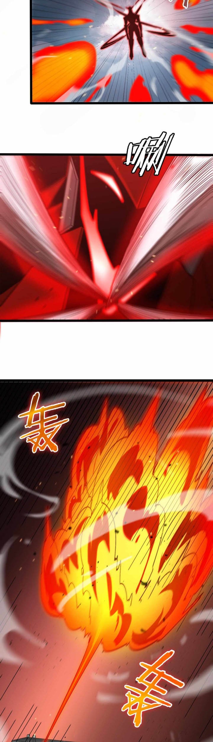 World’s Apocalypse Online chapter 135 halaman 27