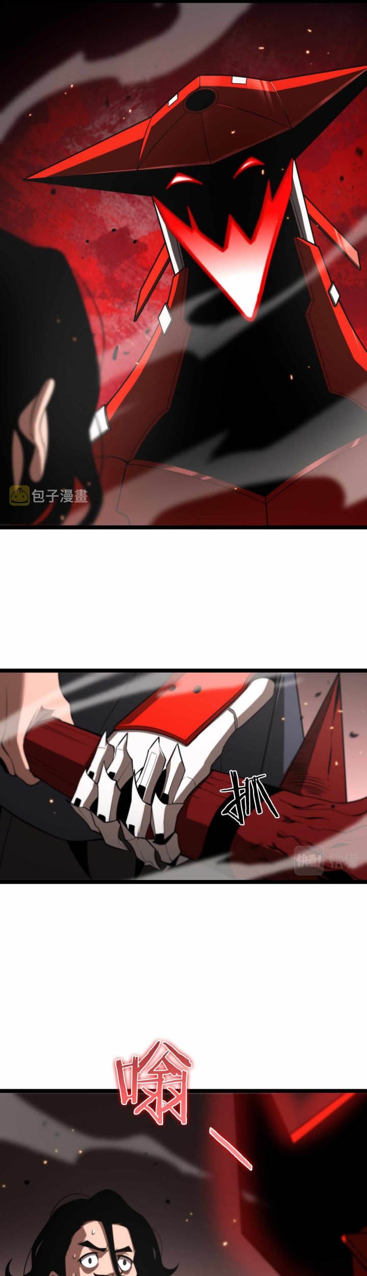 World’s Apocalypse Online chapter 135 halaman 32
