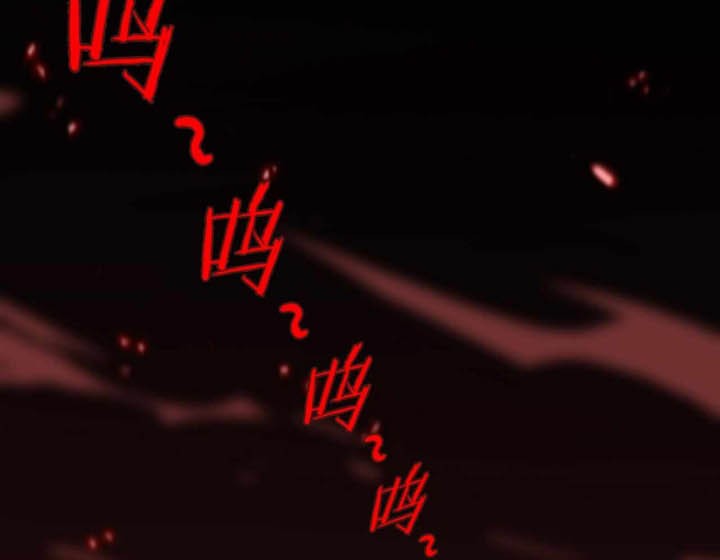 World’s Apocalypse Online chapter 138 halaman 12