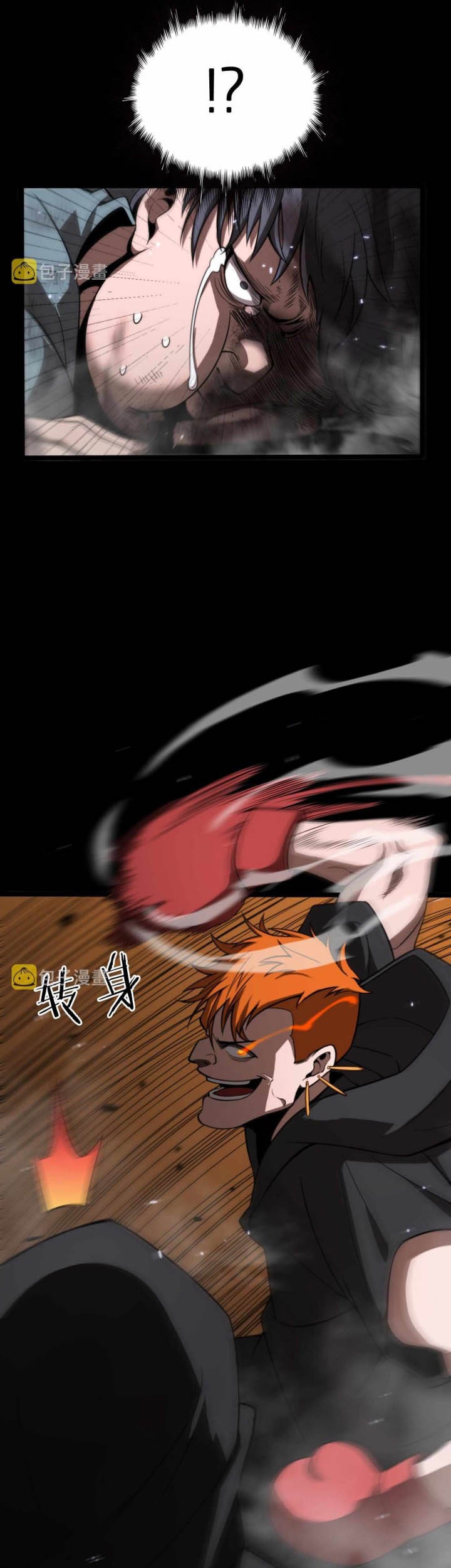 World’s Apocalypse Online chapter 138 halaman 36