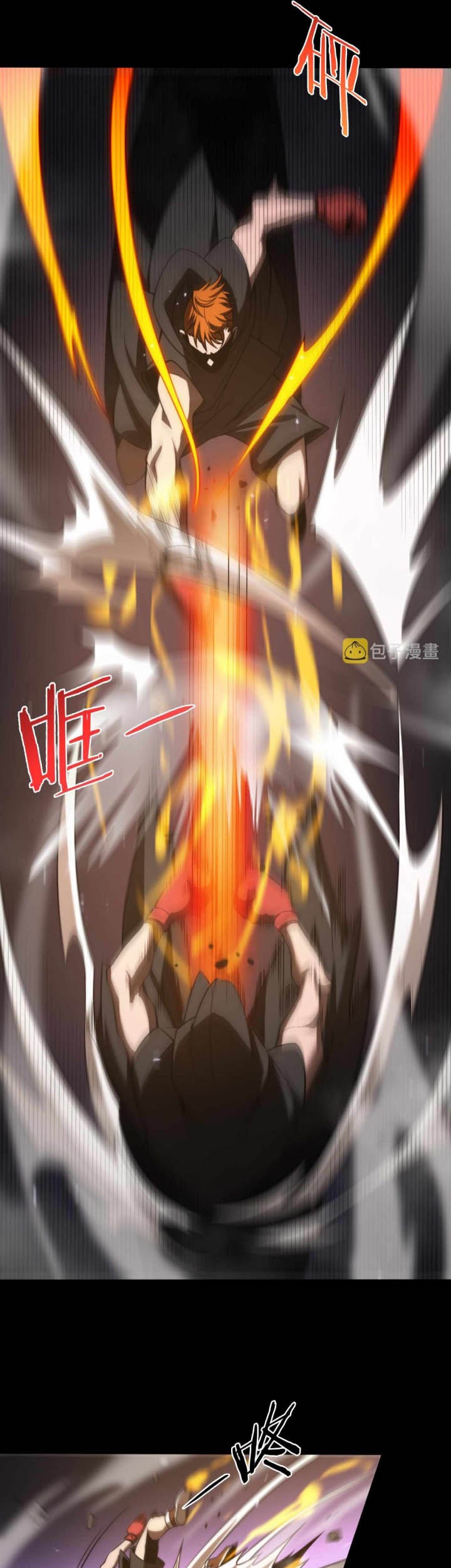 World’s Apocalypse Online chapter 138 halaman 40