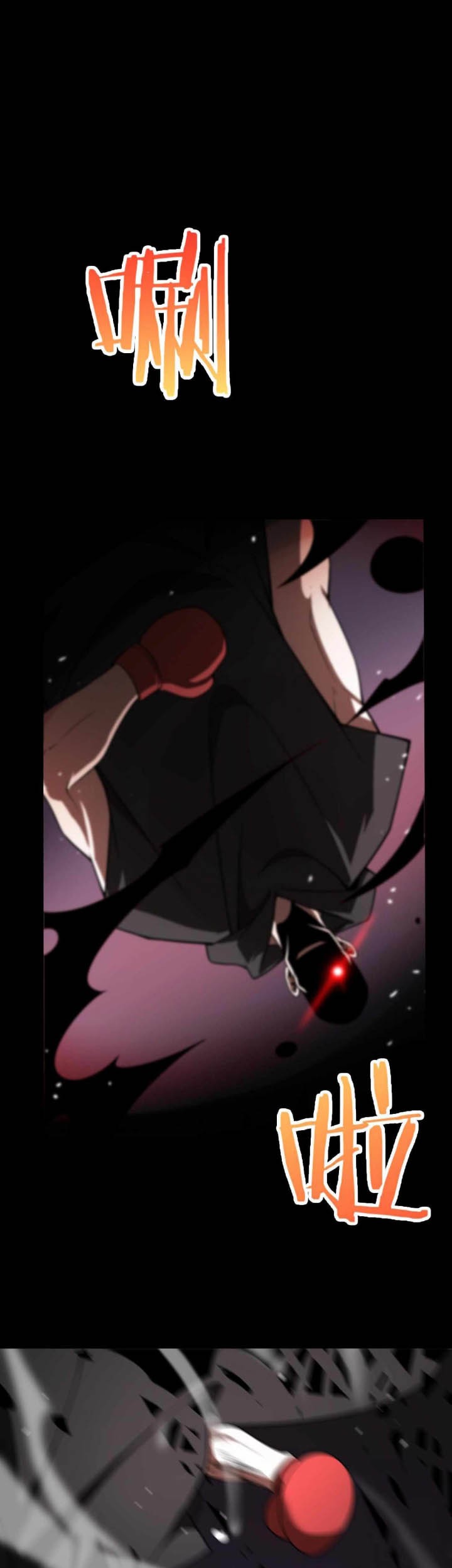 World’s Apocalypse Online chapter 138 halaman 47