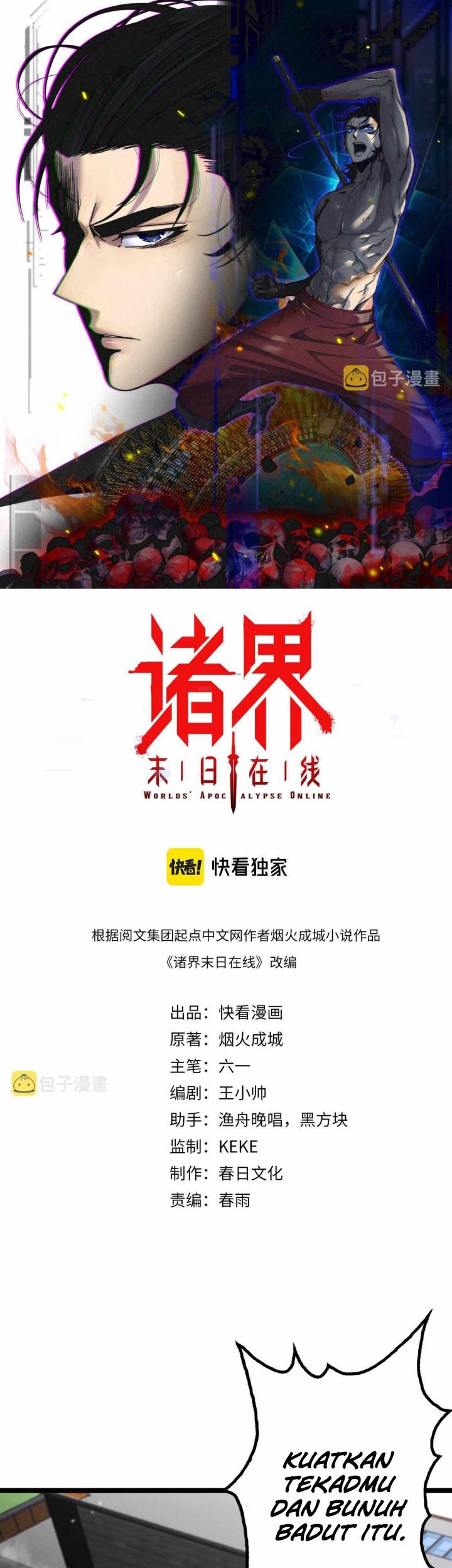 World’s Apocalypse Online chapter 140 halaman 2