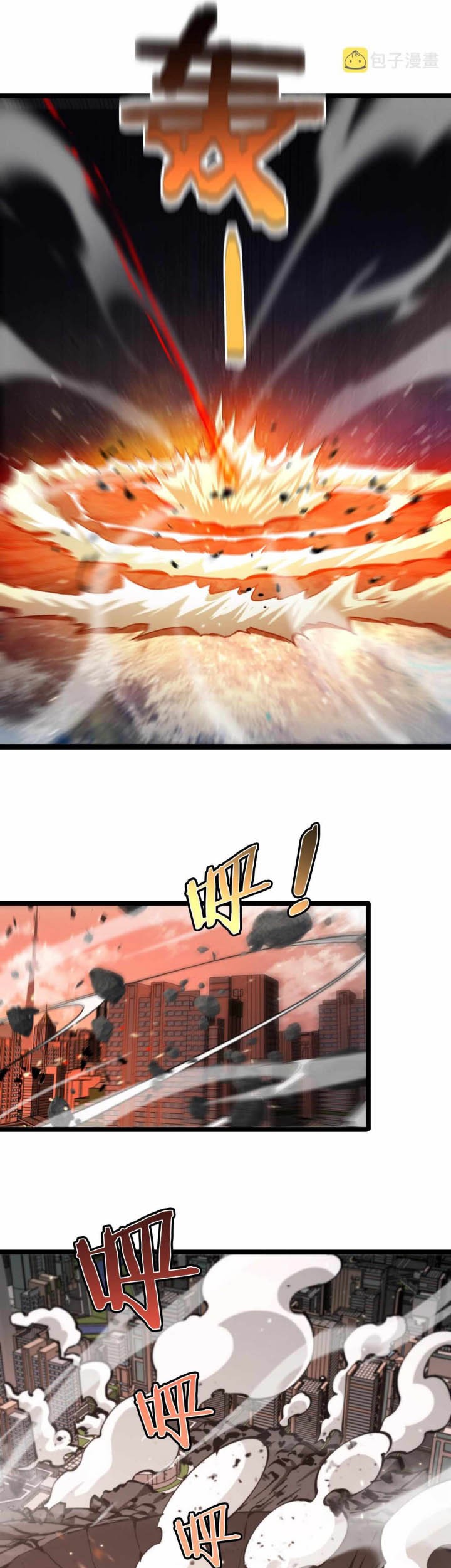 World’s Apocalypse Online chapter 140 halaman 19